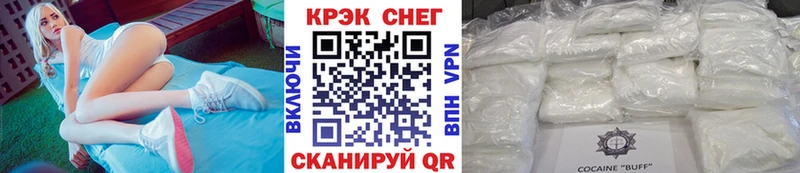 Купить наркотики цена Белый СОЛЬ  Меф  Гашиш  Марихуана  Кокаин 