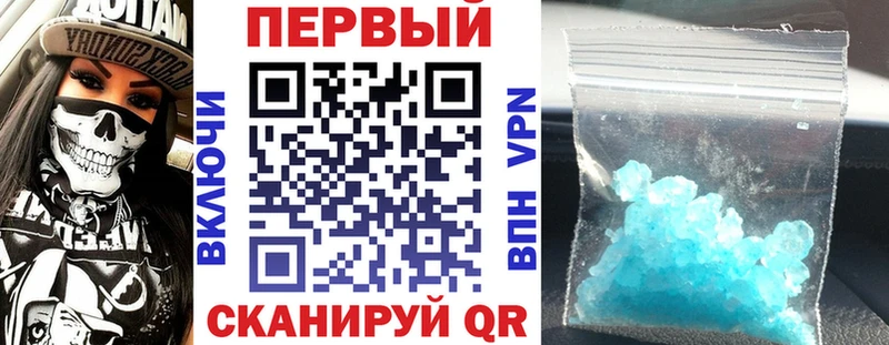 АМФ Premium  где найти   darknet официальный сайт  Белый  mega зеркало 
