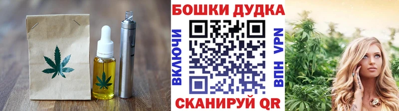 купить наркотики сайты Белый Печенье с ТГК конопля