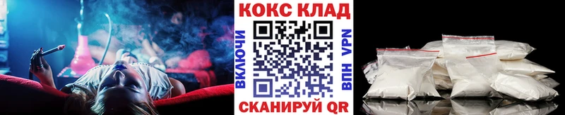COCAIN 98%  darknet наркотические препараты  Белый 