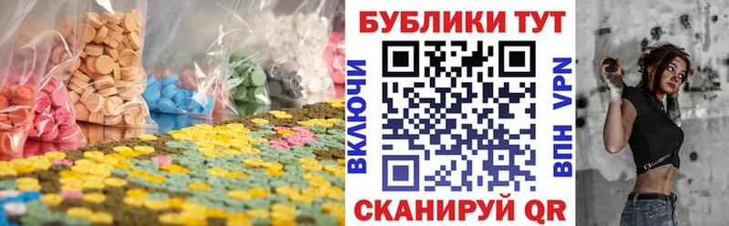 закладки Белый shop Telegram Экстази круглые