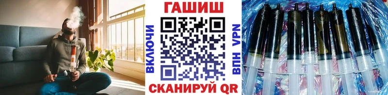 ГАШИШ хэш где купить наркотик Белый