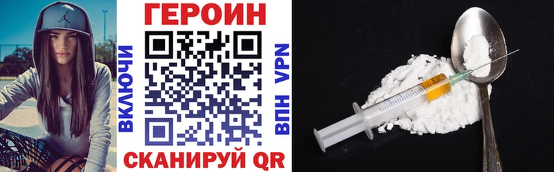 ГЕРОИН хмурый  Белый 