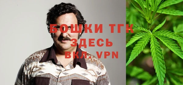 мефедрон VHQ Навашино