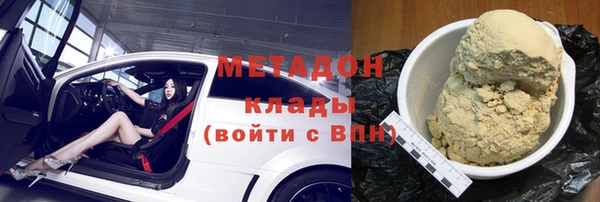 гашиш Михайловка
