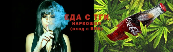 герыч Михайловск