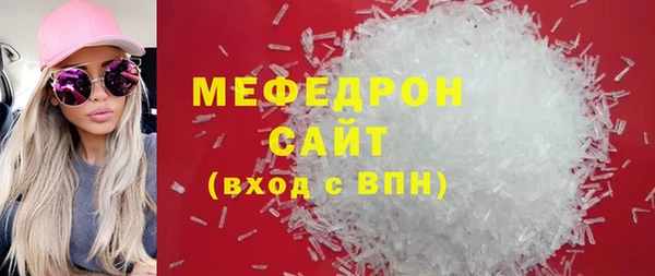 экстази Верея