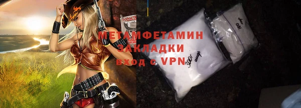 мефедрон VHQ Навашино