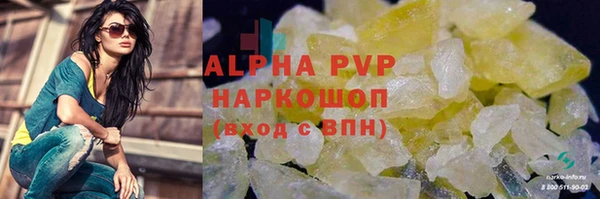 кокаин VHQ Наволоки