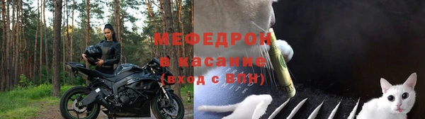 герыч Михайловск