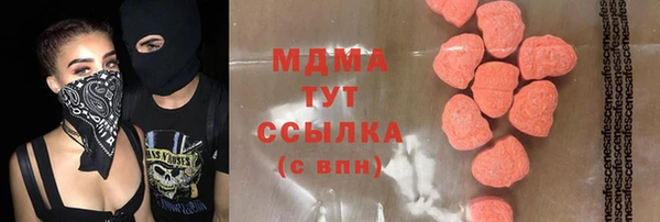 метамфетамин Вязьма