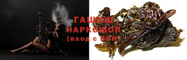 гашиш Михайловка