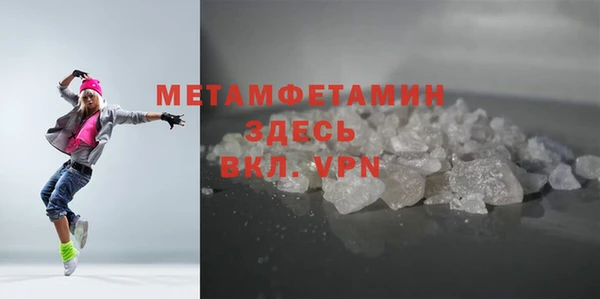 скорость Анжеро-Судженск