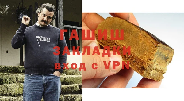 гашиш Михайловка