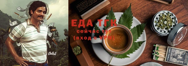 мефедрон VHQ Навашино