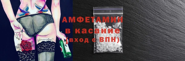 2c-b Вяземский