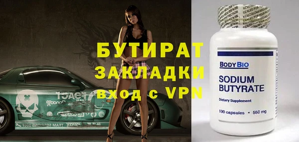 мефедрон VHQ Навашино