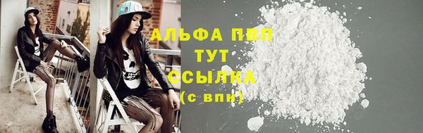 мефедрон VHQ Навашино