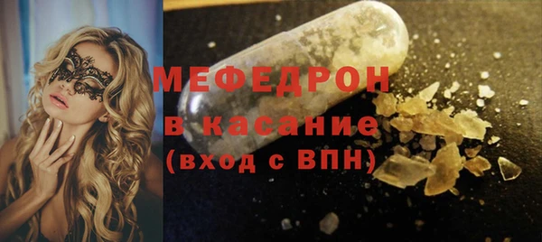 герыч Михайловск