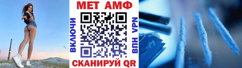 МЕТАМФЕТАМИН пудра  где купить наркоту  Белый 