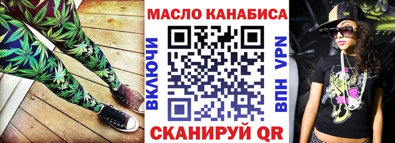 дарк нет состав  Белый  ТГК концентрат  blacksprut ТОР 
